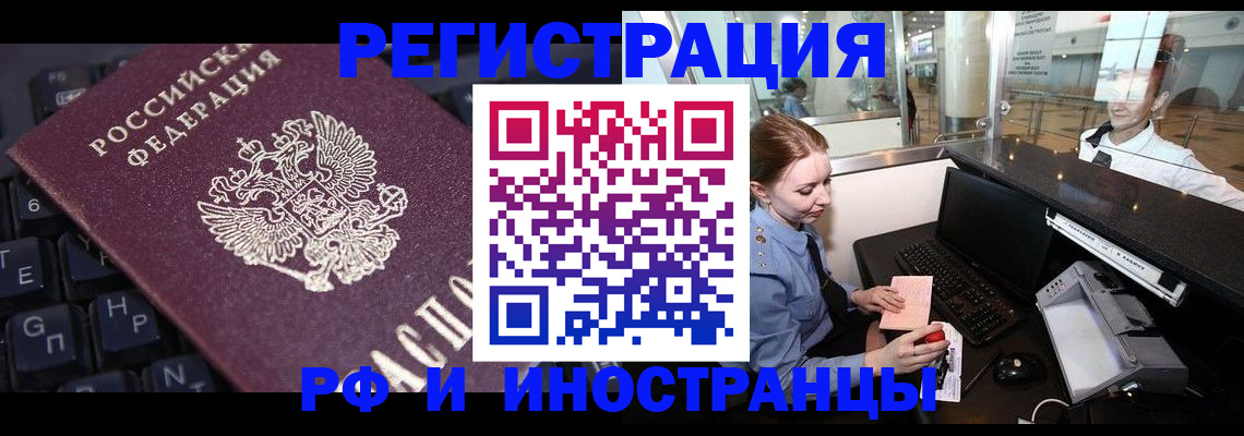 временная регистрация гарантия в Ханты-Мансийске