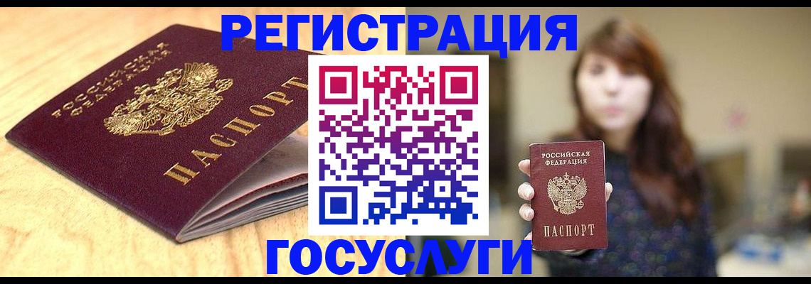 прописка для кредита в Ханты-Мансийске